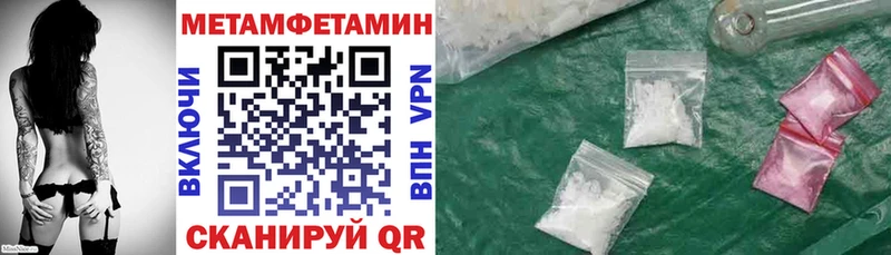 АМФЕТАМИН Розовый  Ревда 