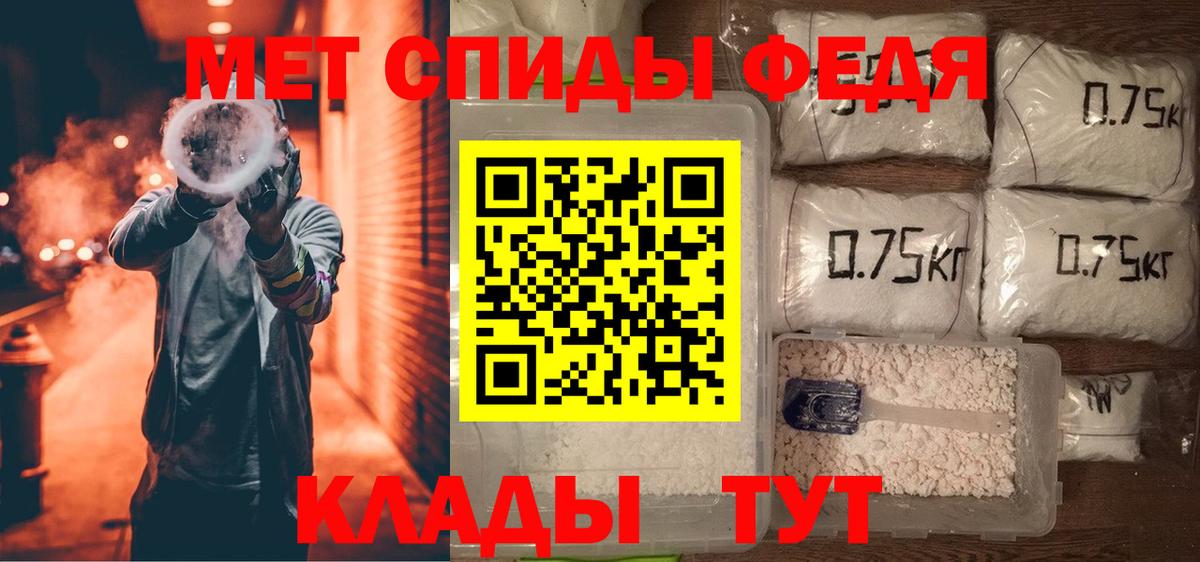 Amphetamine  Amphetamine  Вход с VPN  АМФ Розовый  Ревда 