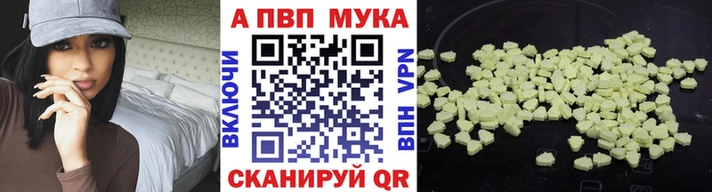 Альфа ПВП СК КРИС  маркетплейс наркотические препараты  Ревда 