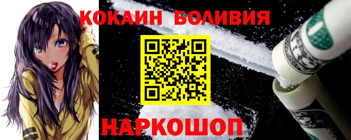 Cocaine Эквадор Ревда