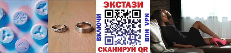 Экстази mix  Ревда 