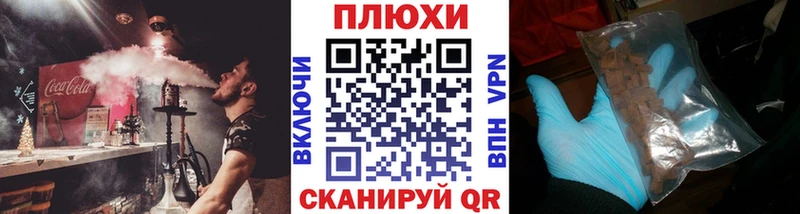 ГАШ VHQ Ревда