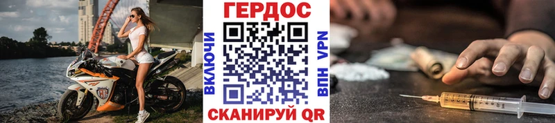 Героин гречка Ревда