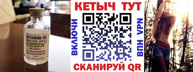 закладки гидра ссылки это формула Ревда КЕТАМИН ketamine