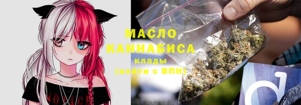 прущая мука Киреевск