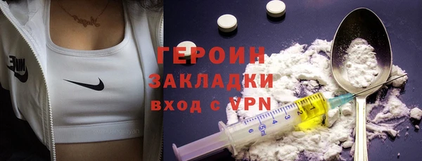 бутират Козельск