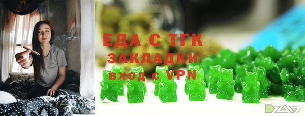 бутират Козельск