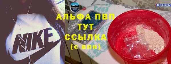 бутират Козельск