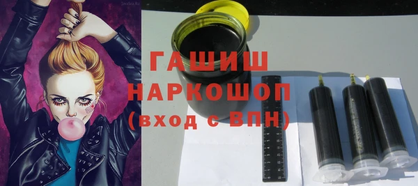 бутират Козельск