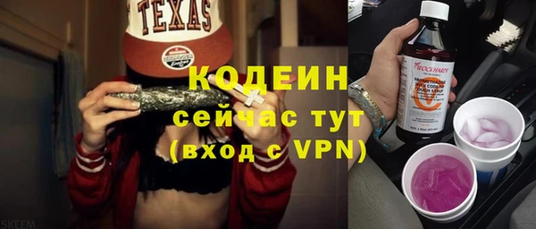 круглые Кодинск