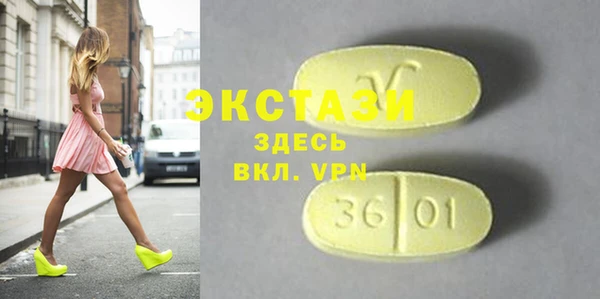 круглые Кодинск