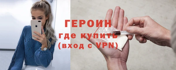 бутират Козельск