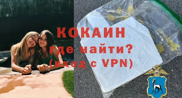 прущие грибы Кинешма