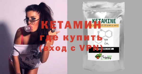 бутират Козельск