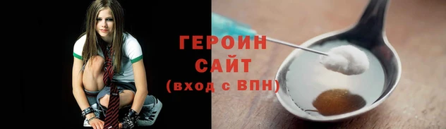 бутират Козельск