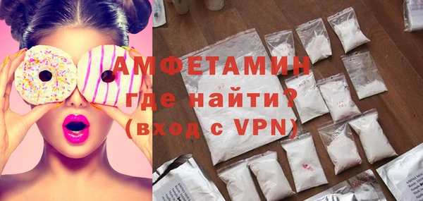 бутират Козельск