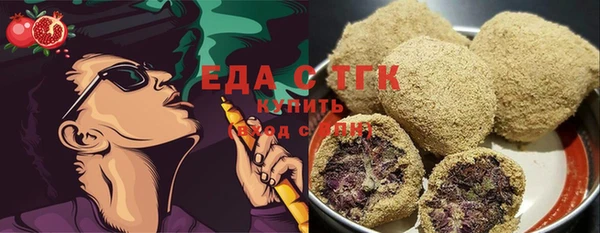 трава Киренск