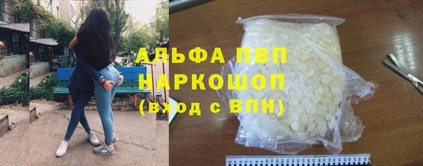 бутират Козельск