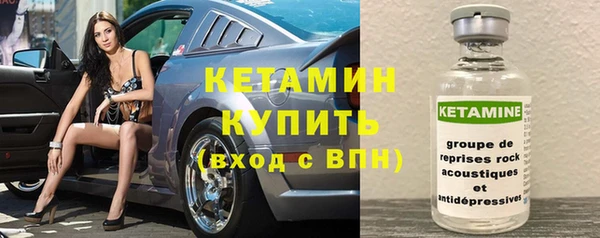 бутират Козельск