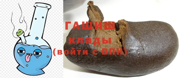 бутират Козельск