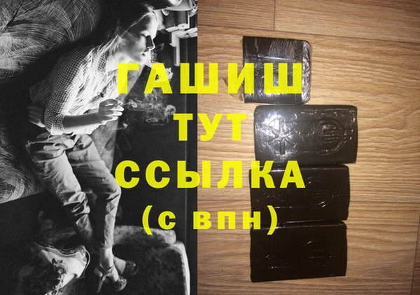 трава Козловка
