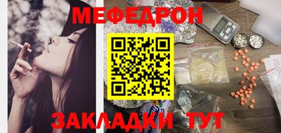 2c-b Можайск
