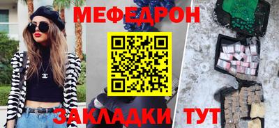 герыч Моздок