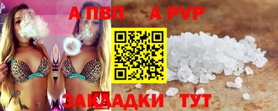 герыч Моздок