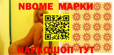 PSILOCYBIN Можга
