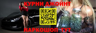 2c-b Можайск