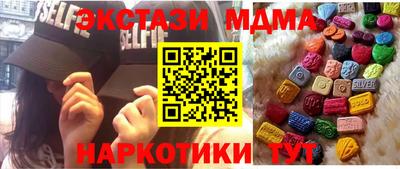 2c-b Можайск