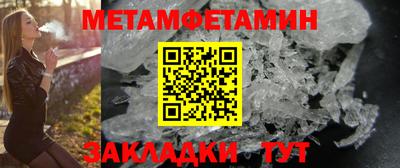 2c-b Можайск