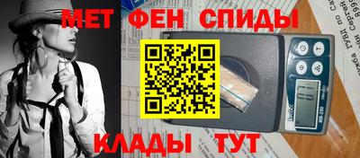 2c-b Можайск