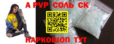 2c-b Можайск