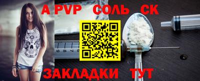2c-b Можайск