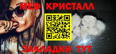 2c-b Можайск