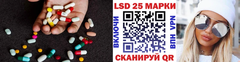 LSD-25 экстази ecstasy  ОМГ ОМГ ссылки  Ревда 