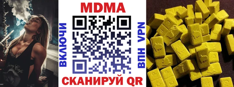 блэк спрут как зайти Ревда MDMA VHQ