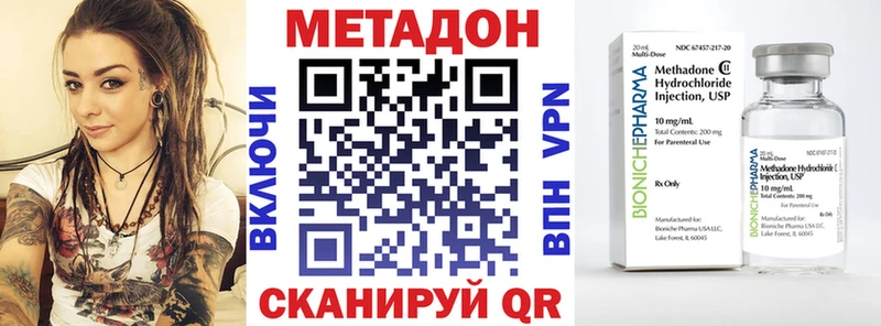 МЕТАДОН мёд  Ревда 