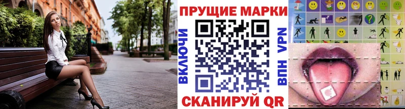 наркотики  Ревда  Марки N-bome 1,5мг 