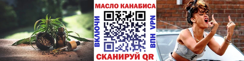Дистиллят ТГК вейп с тгк  Ревда 